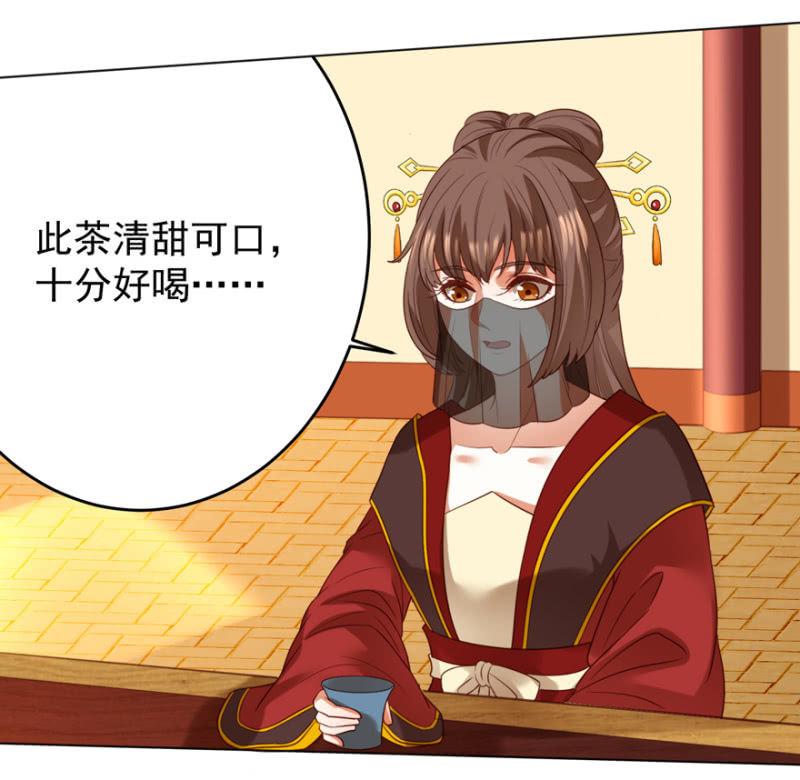 共赴鸿门宴31