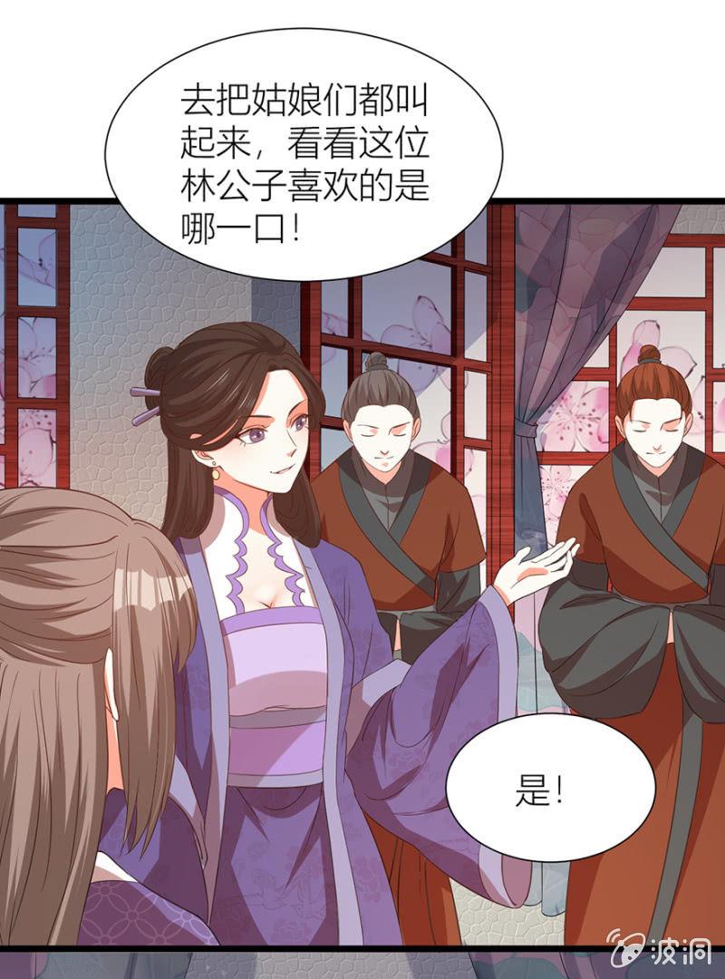 醉花坊一游28