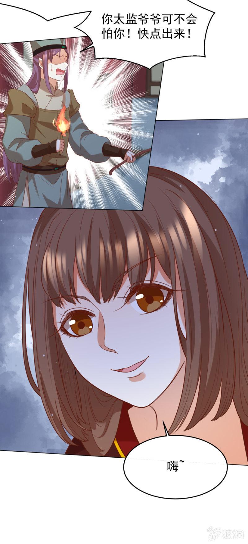 被抓40