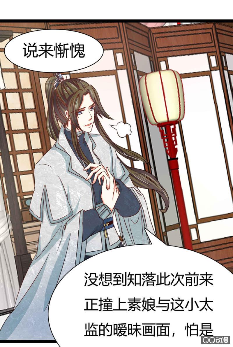赏赐41