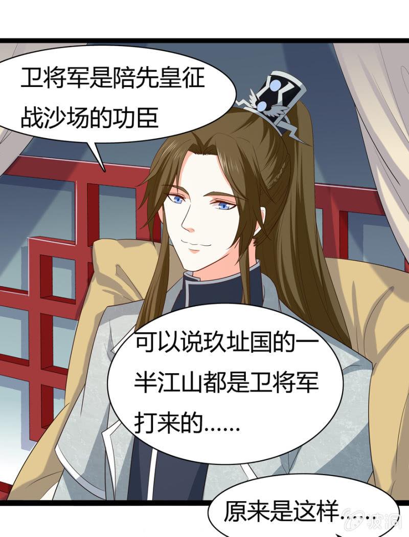 有眼不识泰山20