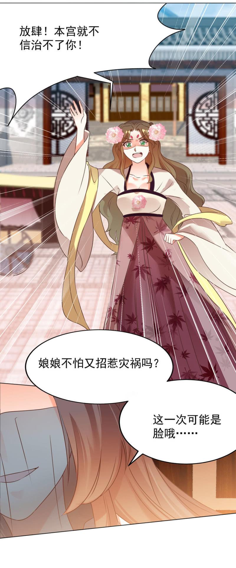 总有转机11