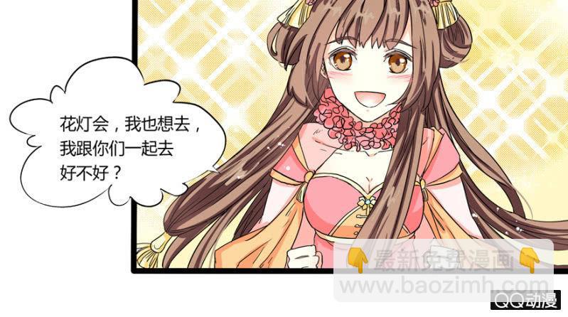 太监之路的开端36