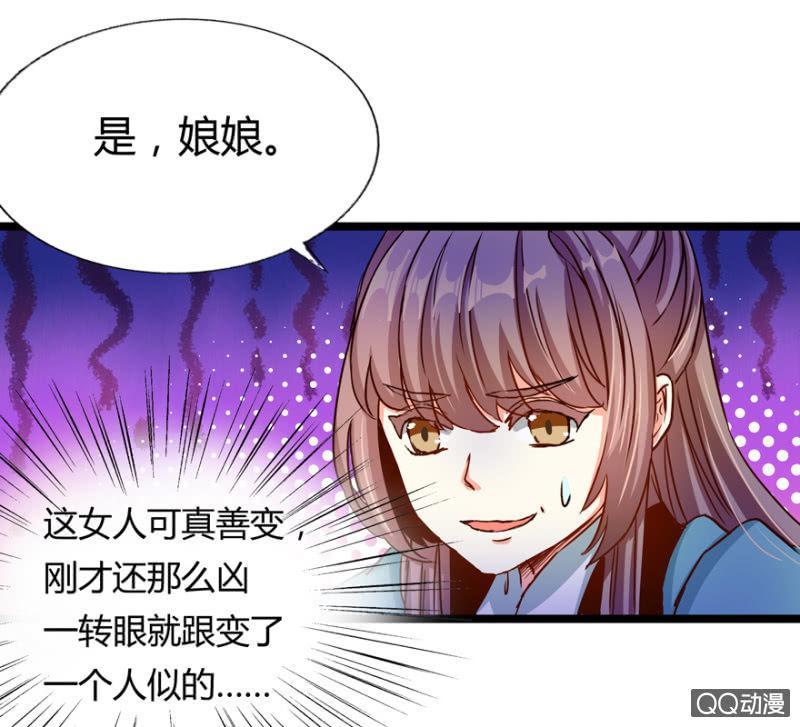 霸王硬上弓33