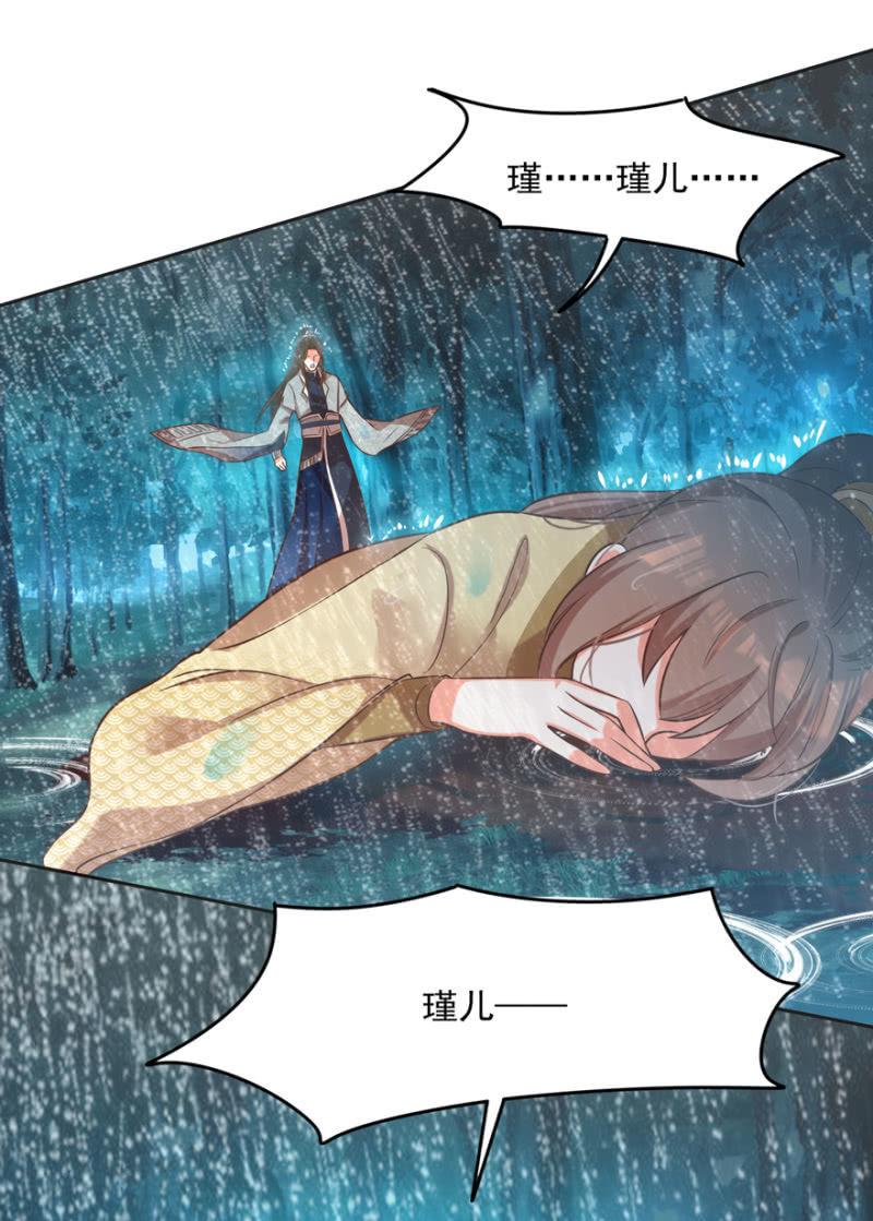 追悔莫及31