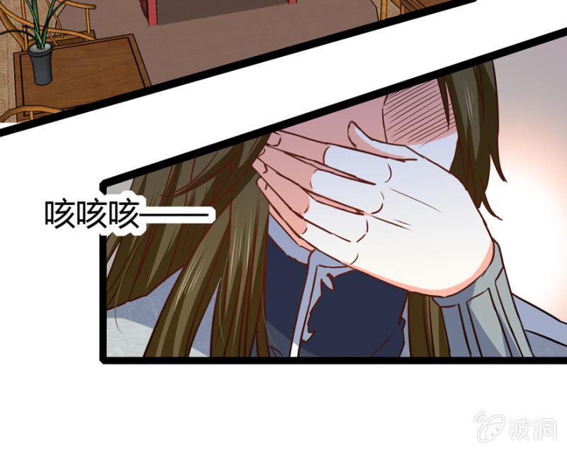 悔婚的理由3