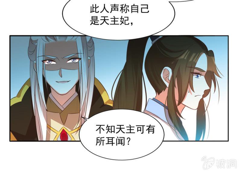 危机24