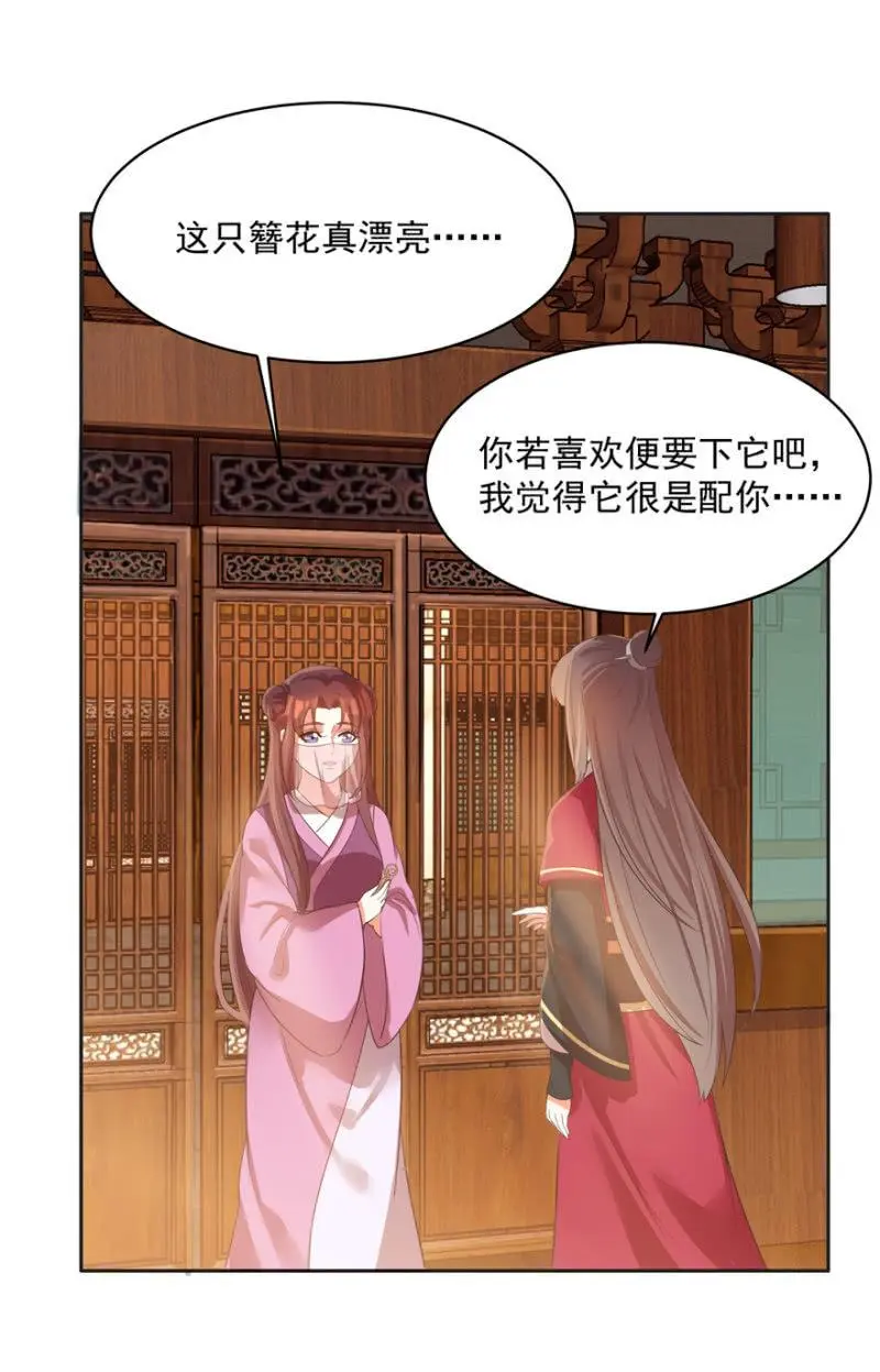 发簪9