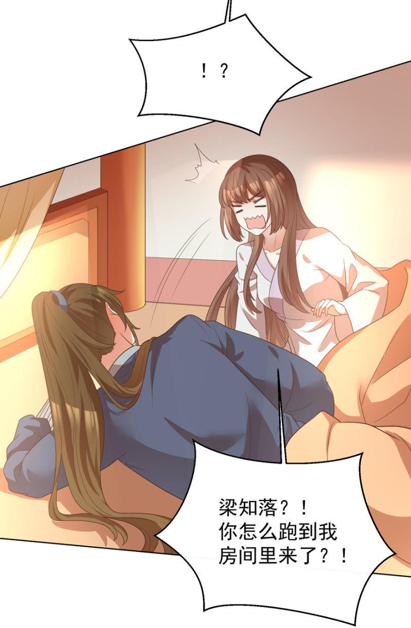 激怒贵妃35