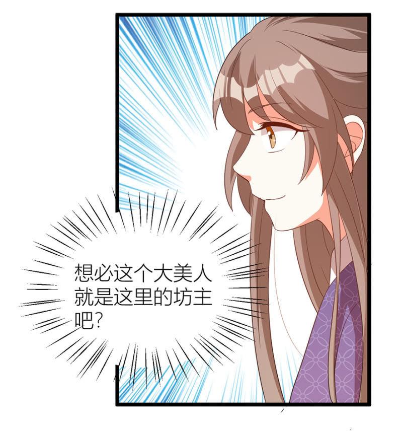 醉花坊一游25