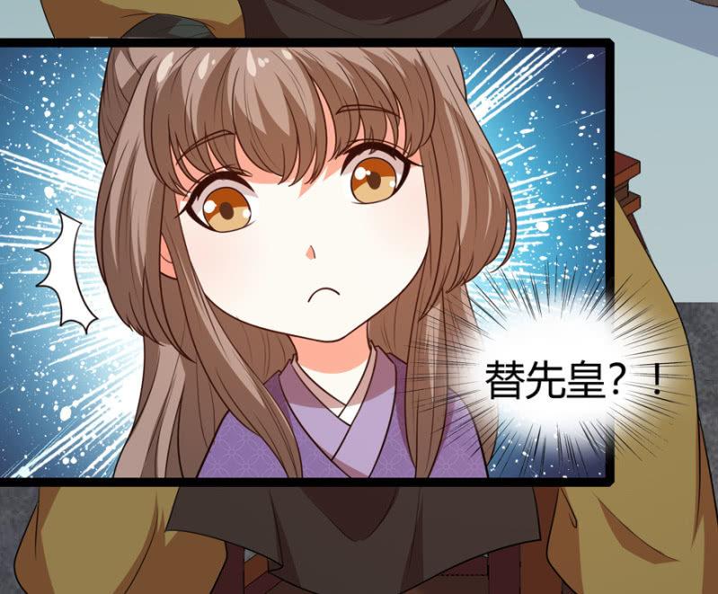 有眼不识泰山19