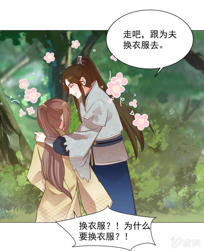 寻人无果8
