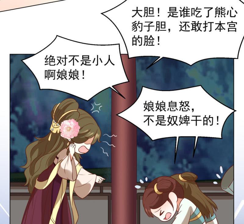 被抓31