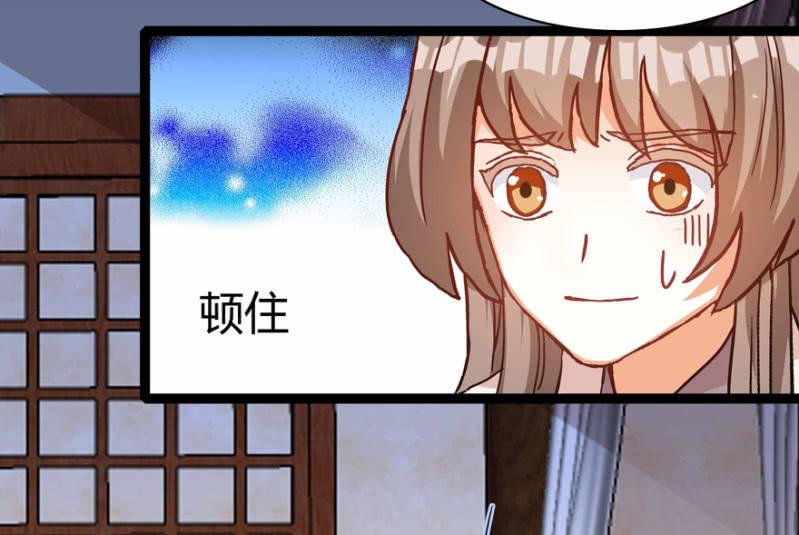 惊鸿一瞥28