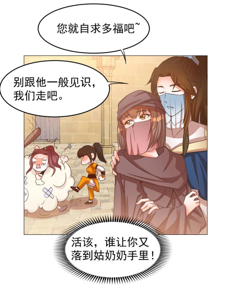 活宝出场啦17