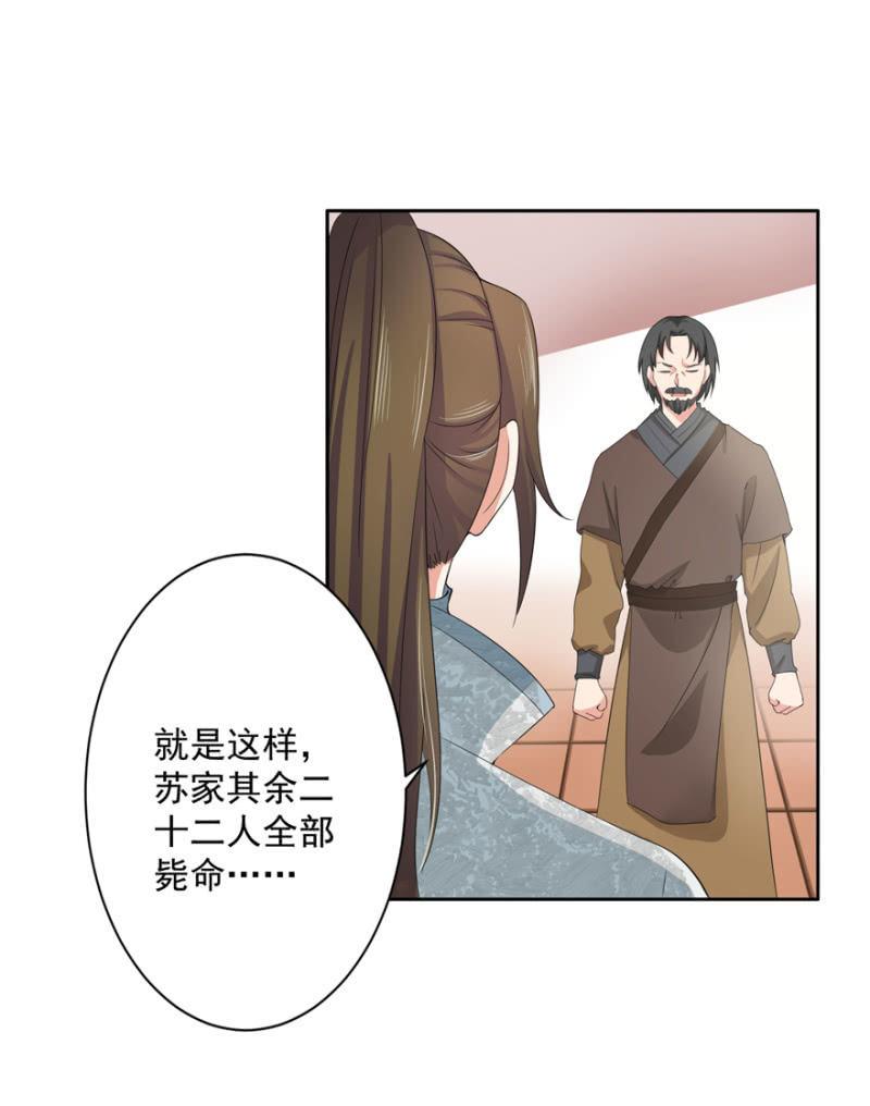 我会让你喜欢我9