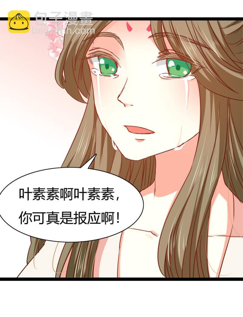 天主悔婚？30