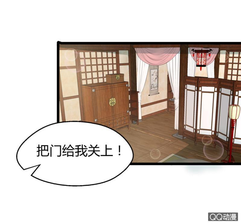 霸王硬上弓20
