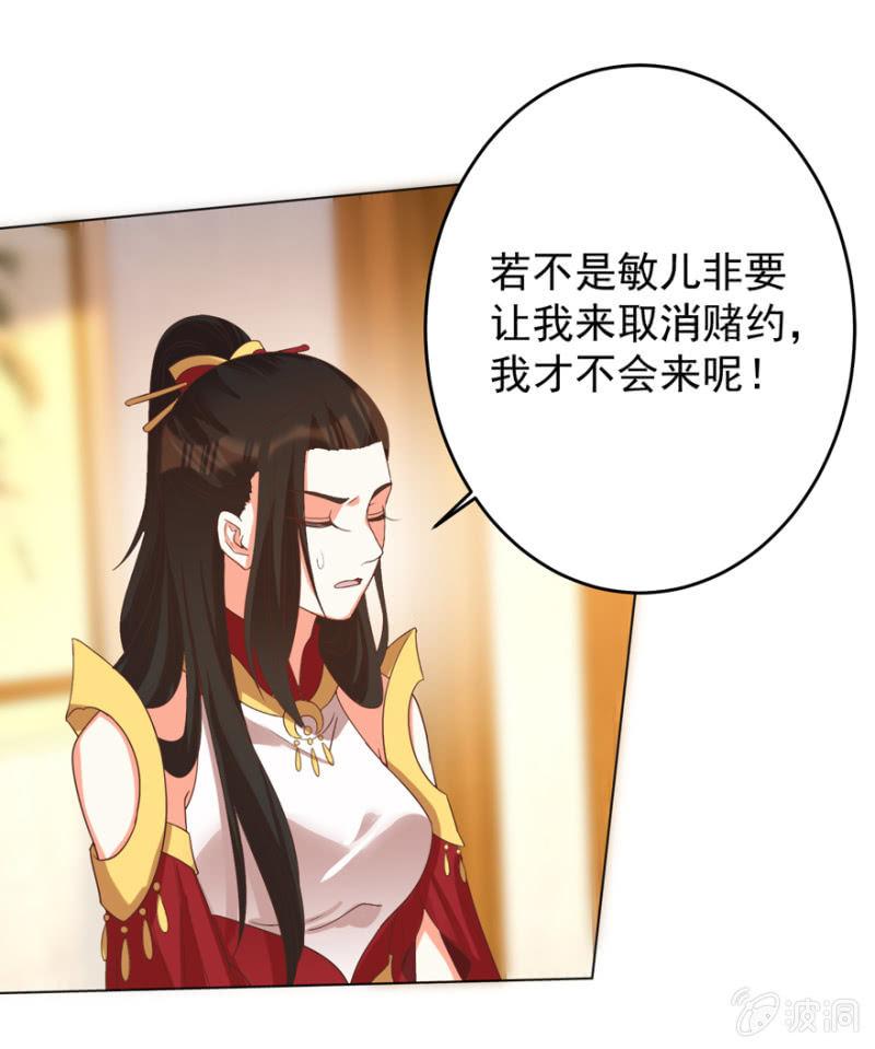 婉姨来了48