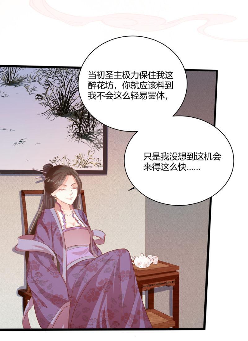 天主驾到30