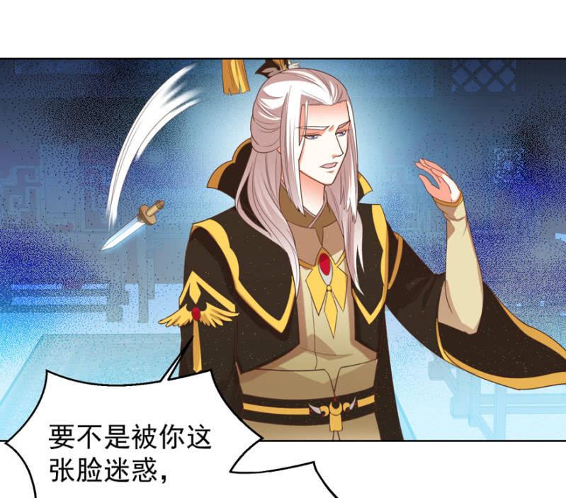终是被抓23