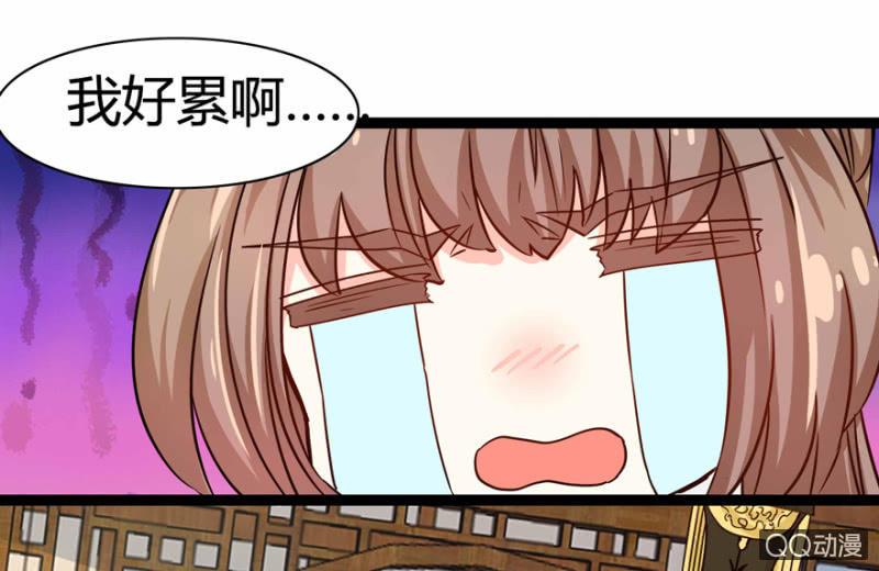 计谋15