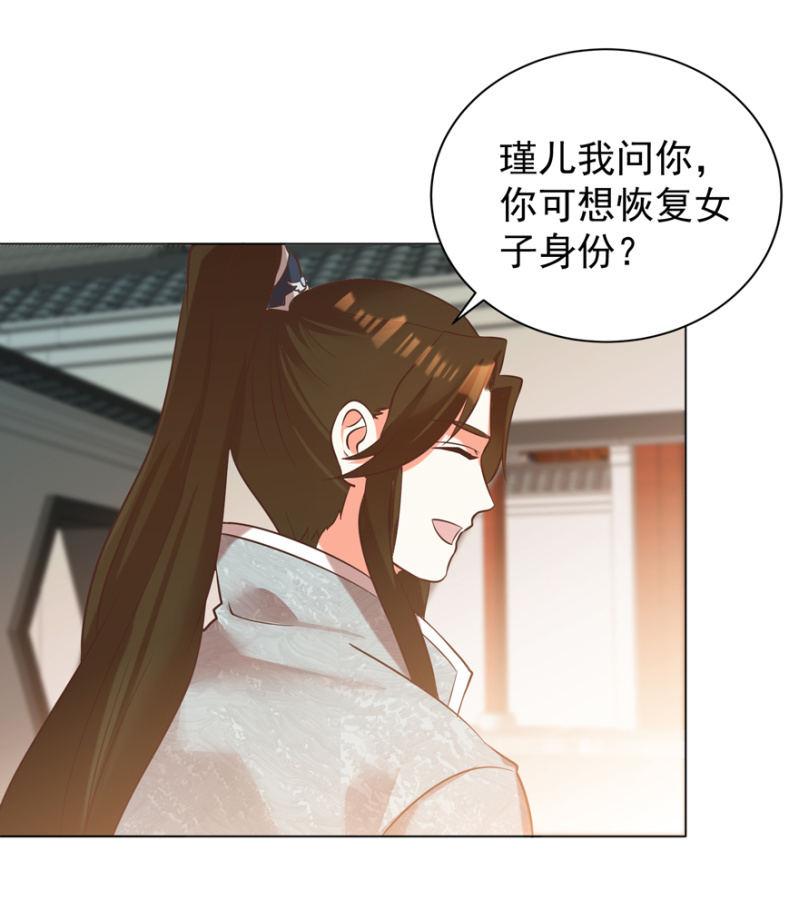 鬼迷心窍？22