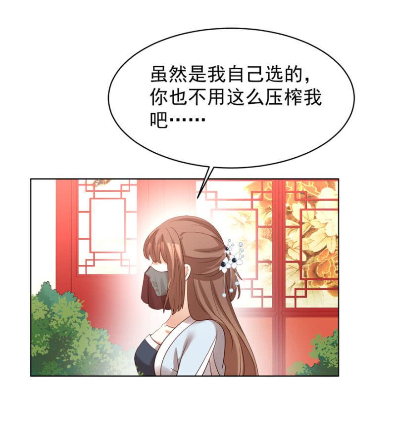 名正言顺保护你26