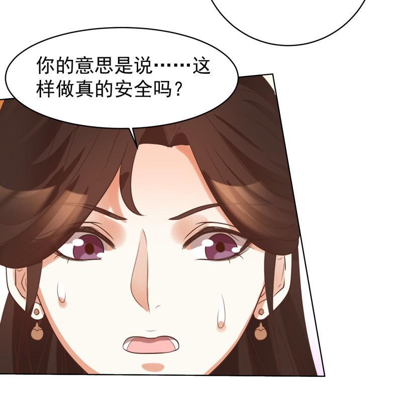 留下还债27