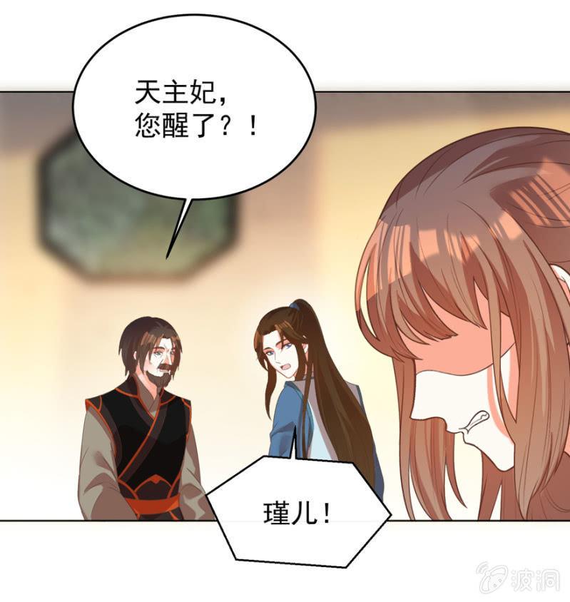 她真的喜欢你8