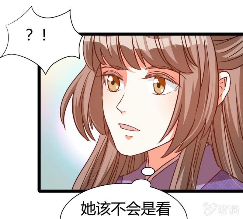 一见倾心47