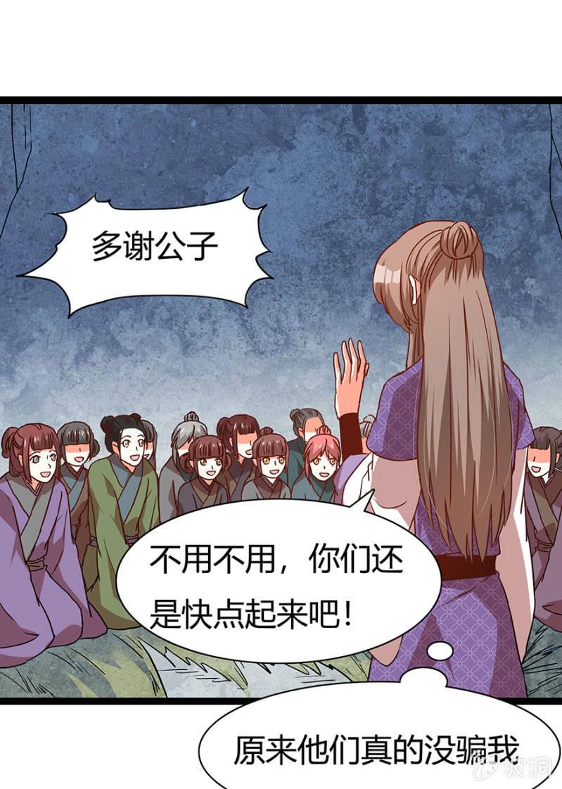 见义勇为21