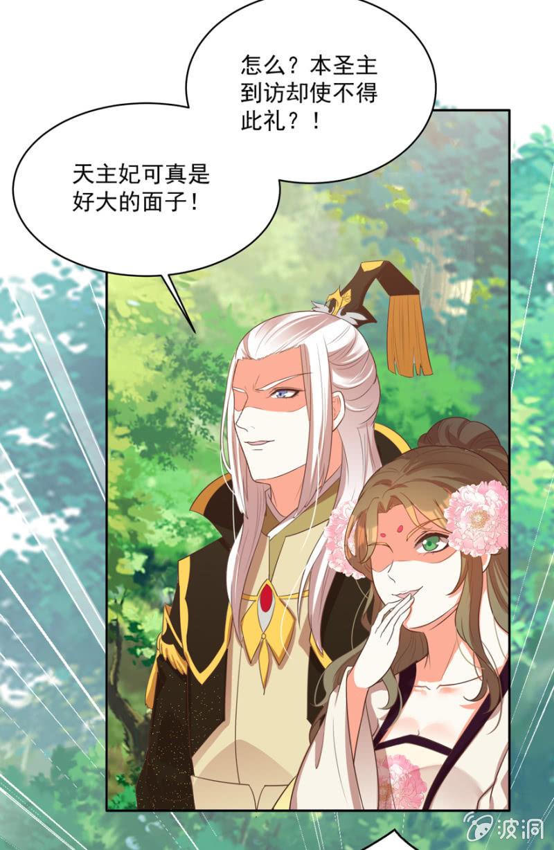 奚落28