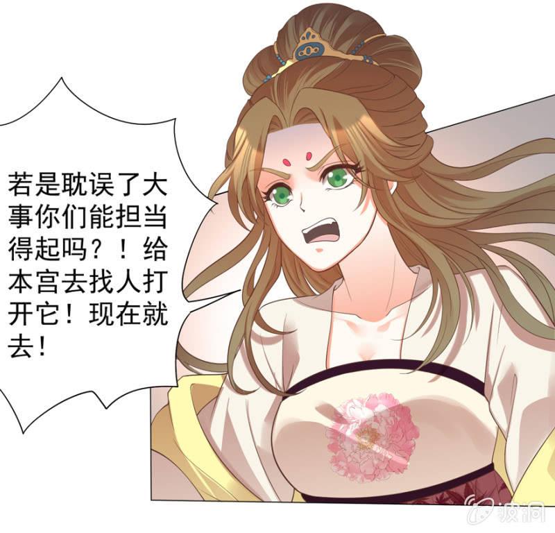 初次交锋28
