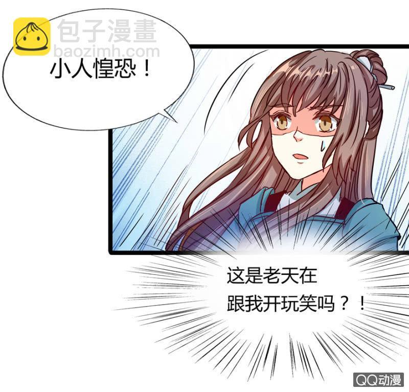 霸王硬上弓38