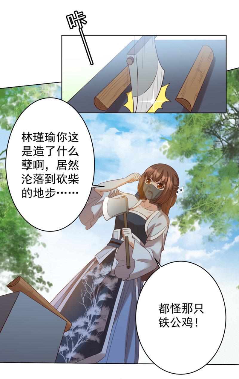 名正言顺保护你23
