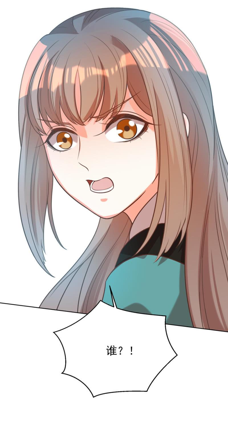 后会无期！34