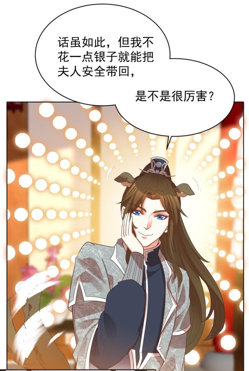 好，我等你3