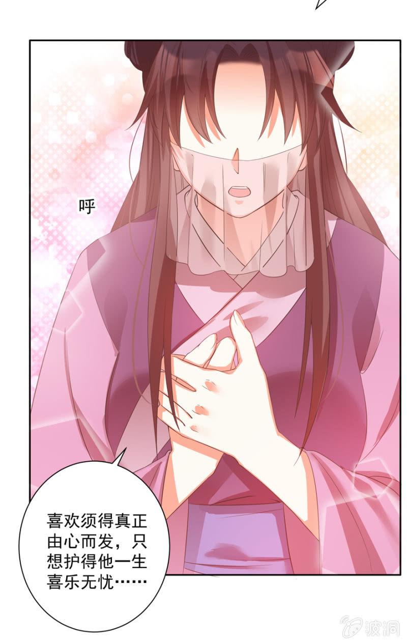 喜欢，便是喜欢4