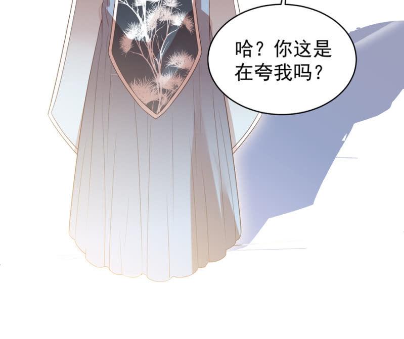 相信我3