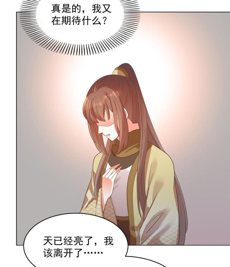 后会有期35