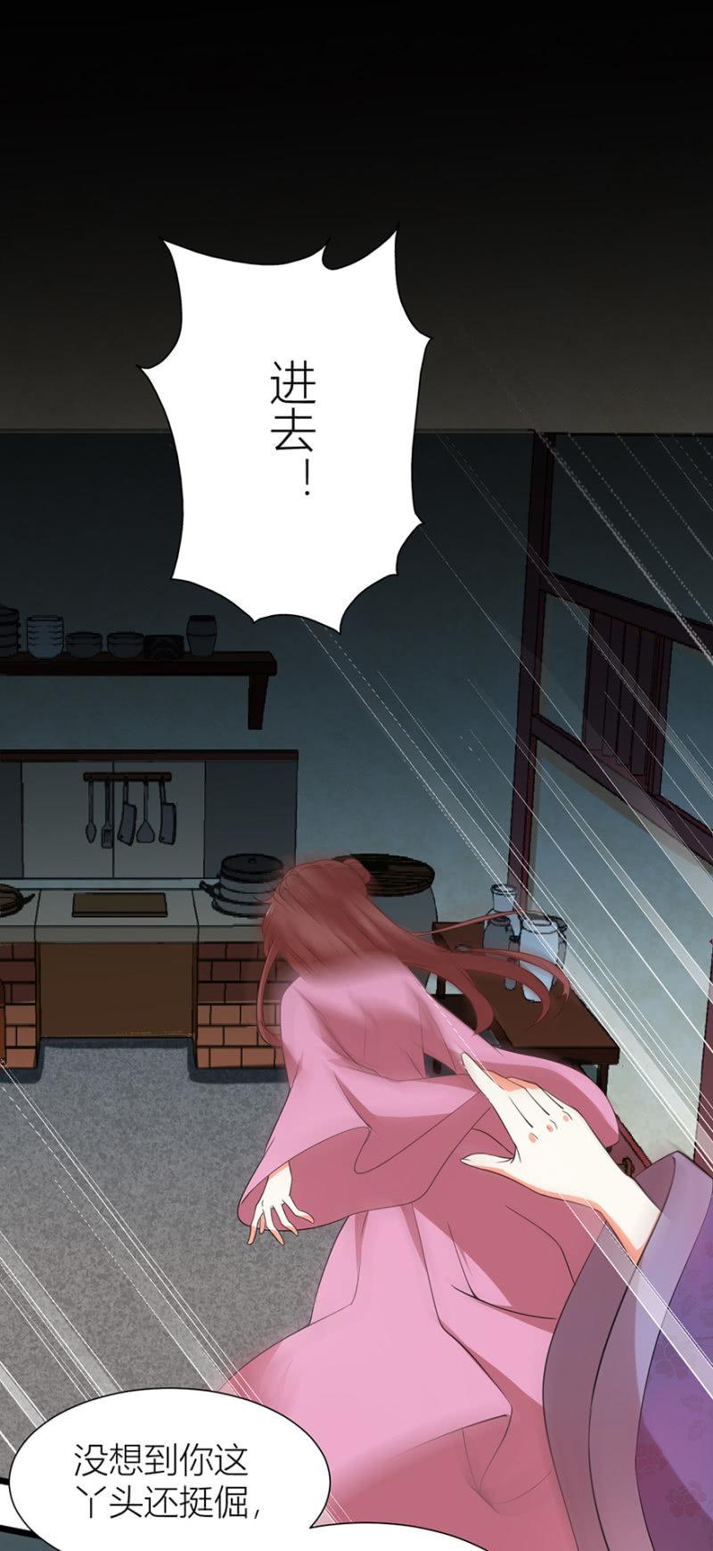 醉花坊一游1