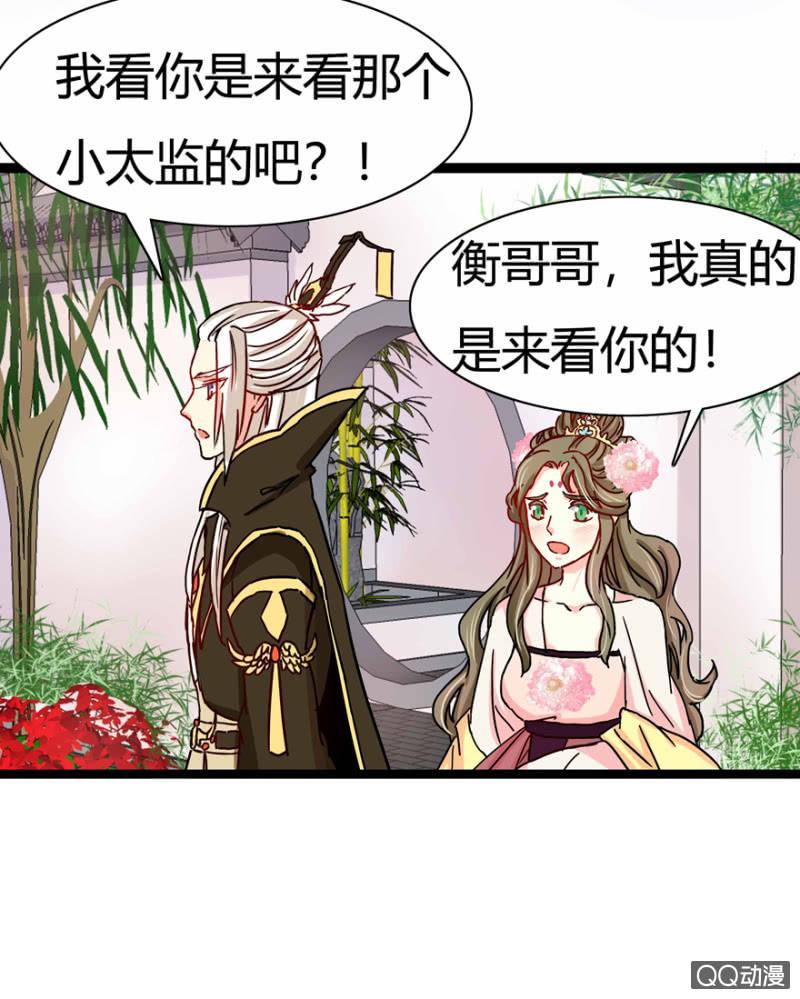 出宫之际50