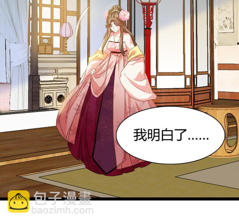 天主悔婚？26