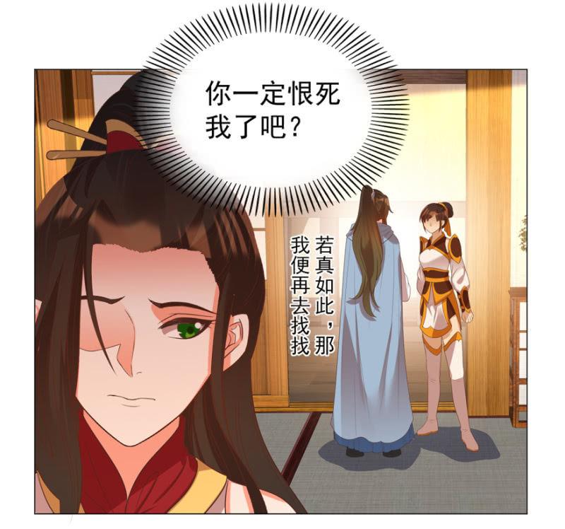 不再成为牺牲品39