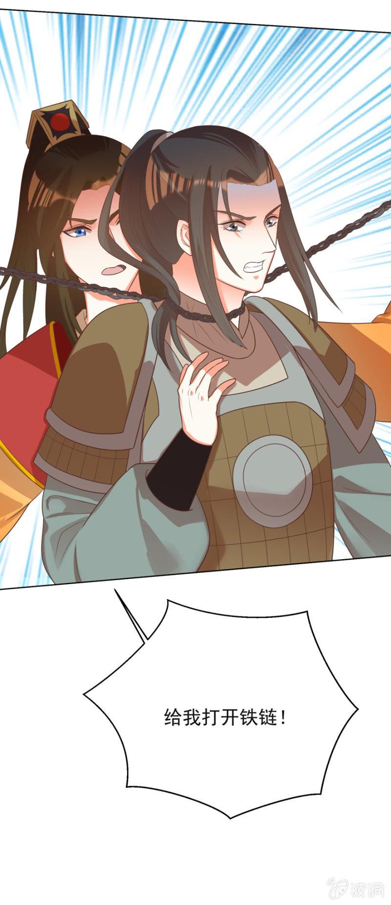 后会无期！40