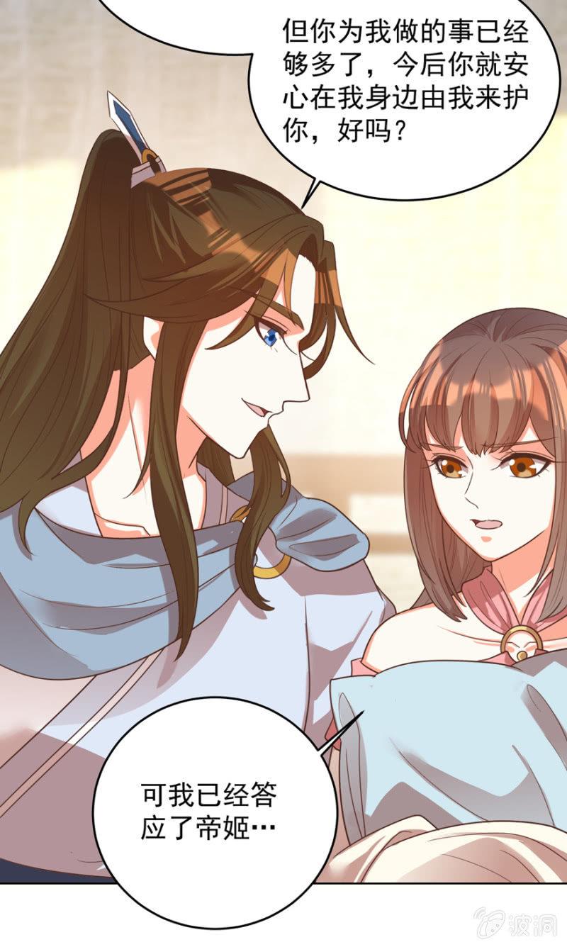 婉姨来了4