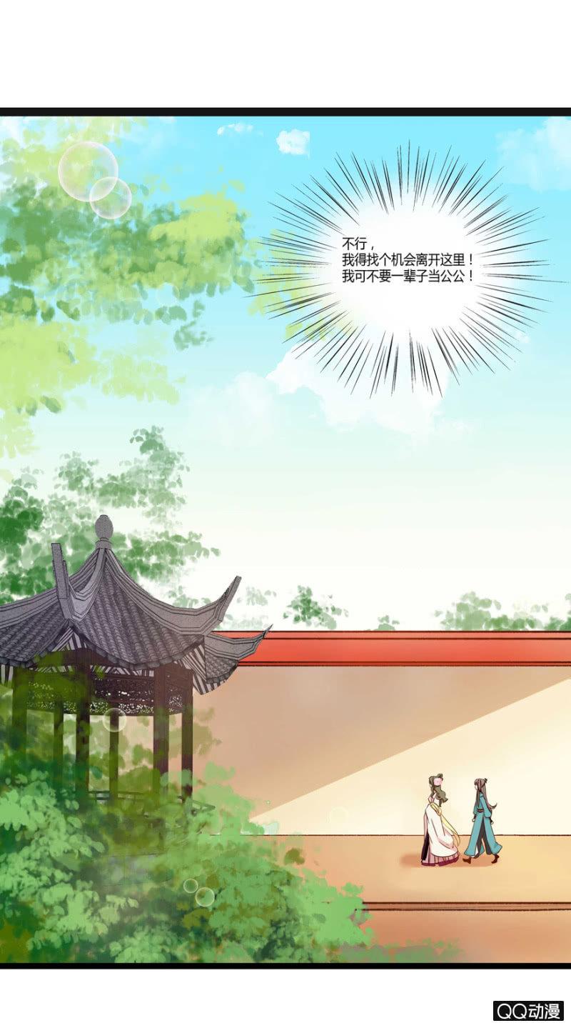 有奸情？25