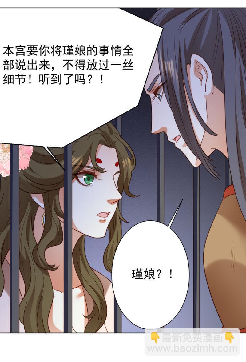 再次成亲15