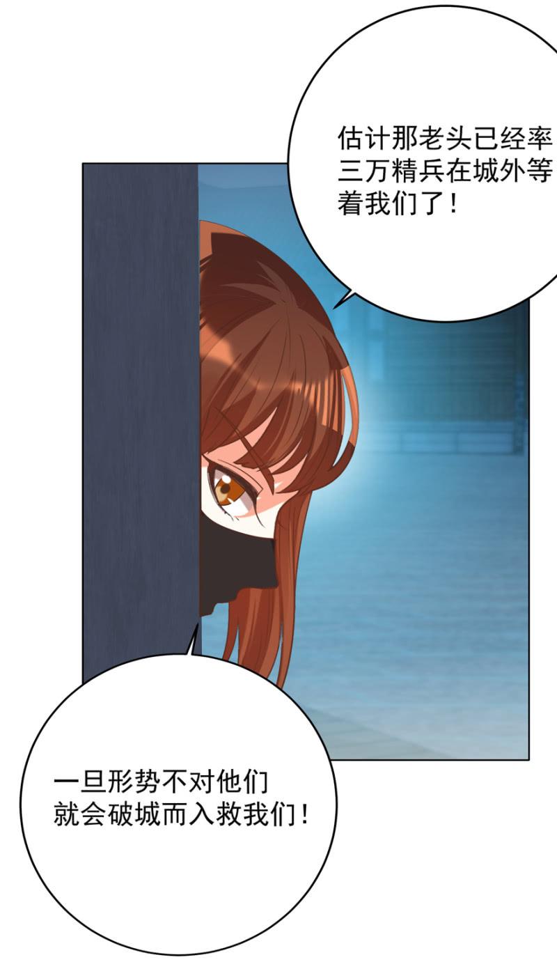 瑾儿，我来找你啦13